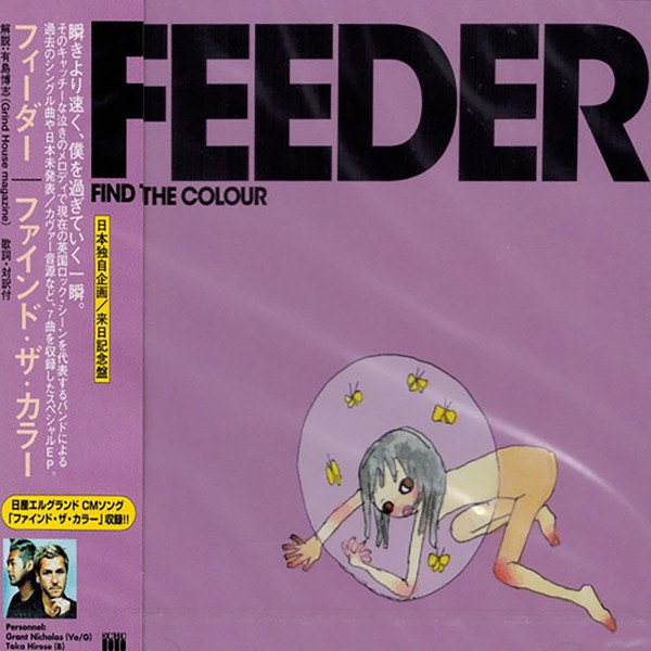 CD Feeder — Find The Colour (Japan) фото