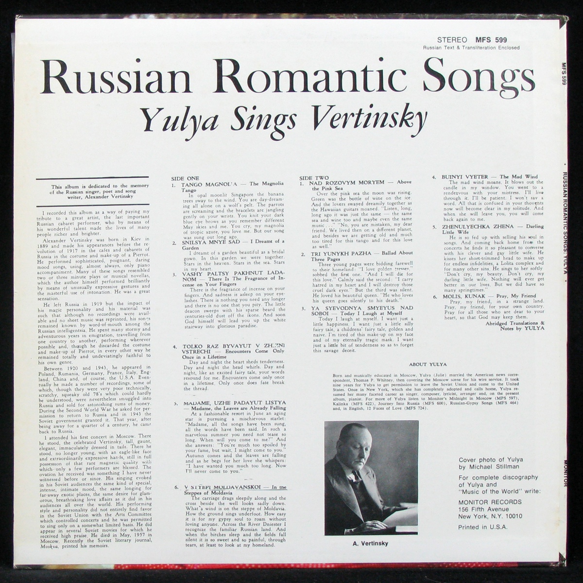 LP Yulya — Yulya Sings Vertinsky фото 2