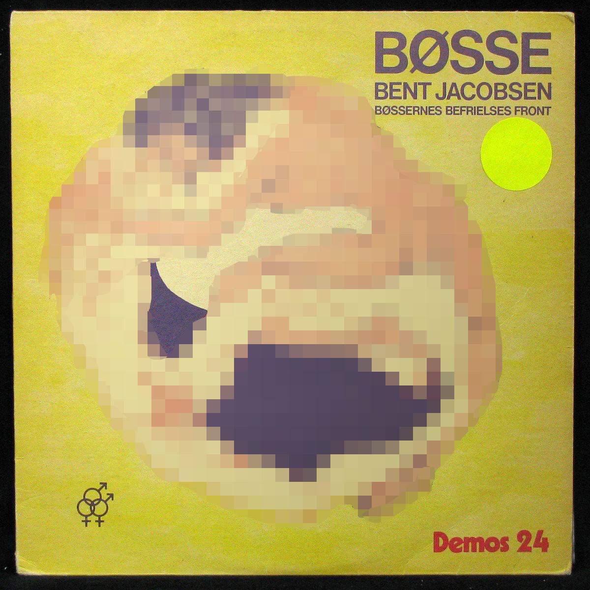 LP Bent Jacobsen — Bosse фото