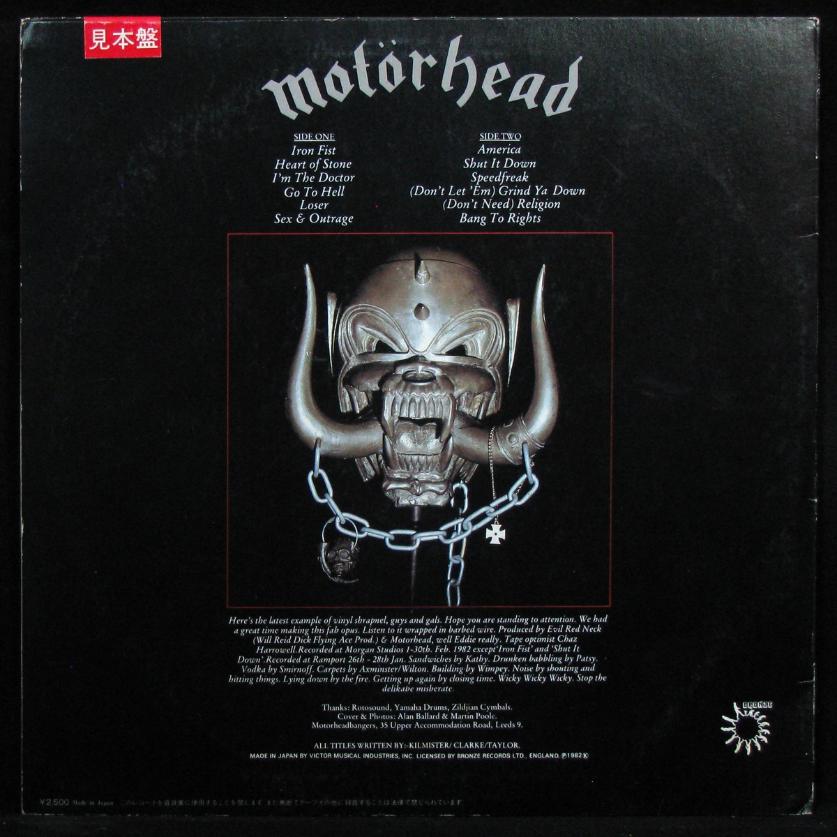 LP Motorhead — Iron Fist (promo) фото 2