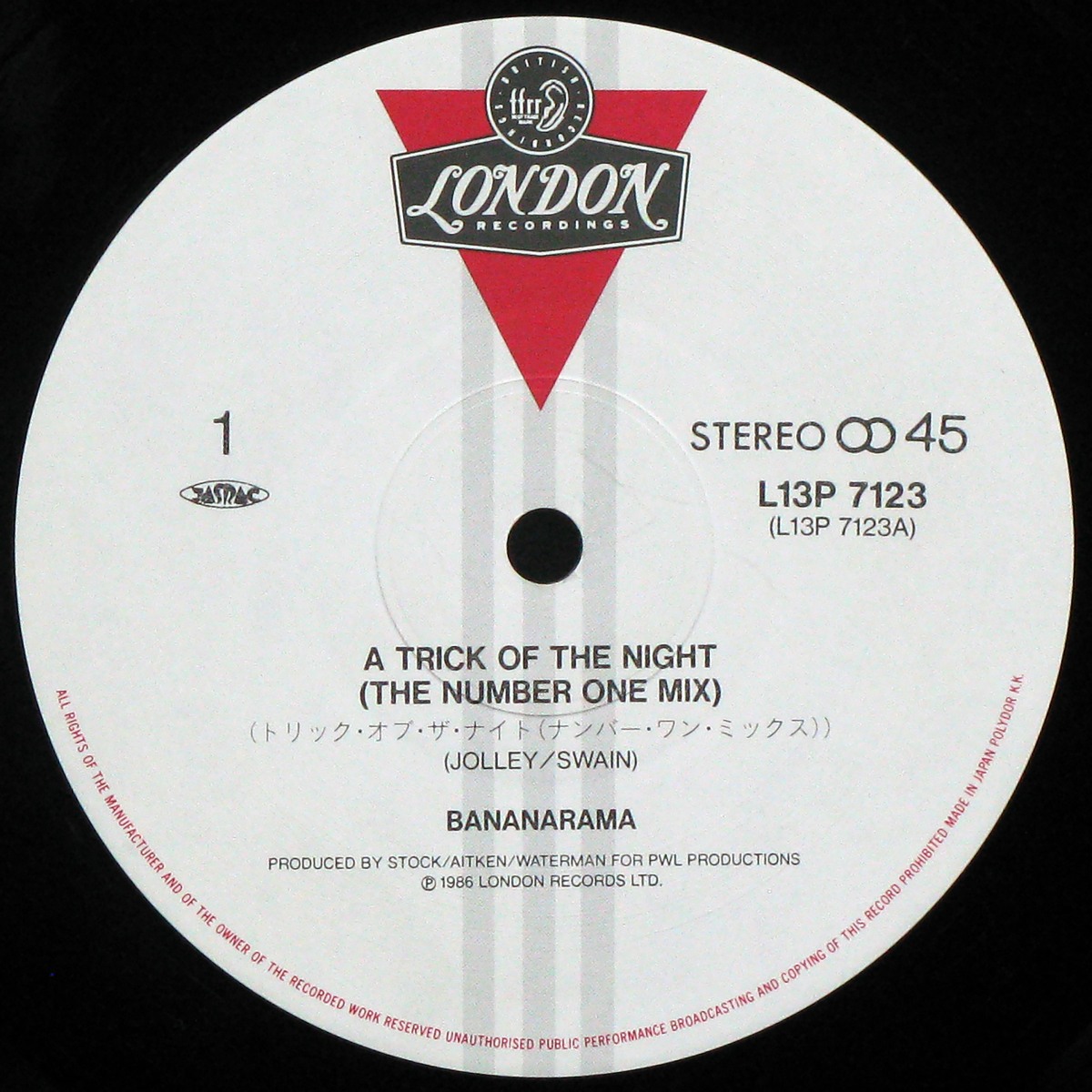 LP Bananarama — A Trick Of The Night (maxi, + obi) фото 2