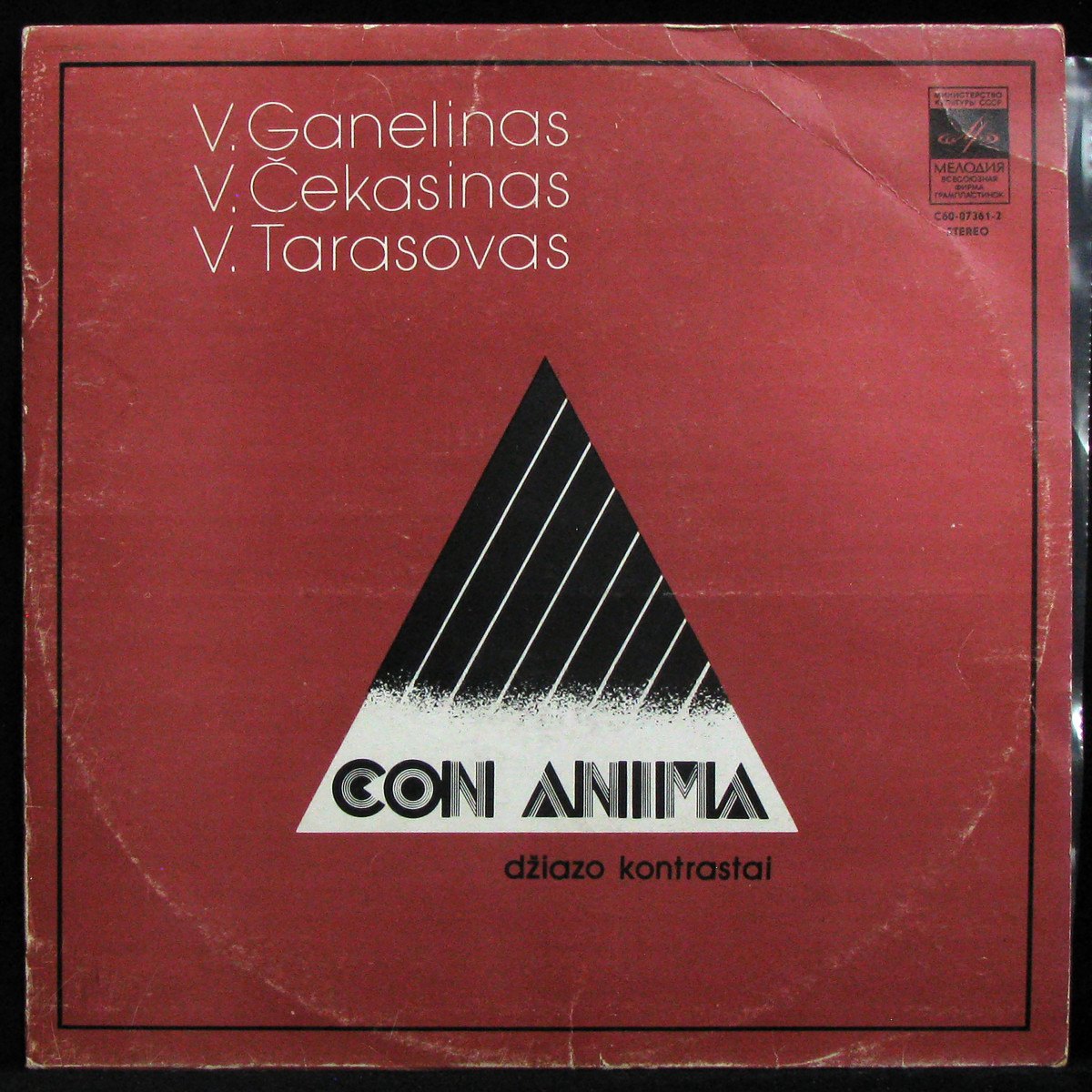 LP V. Ganelinas / V. Tarasovas / V. Cekasinas — Con Anima фото