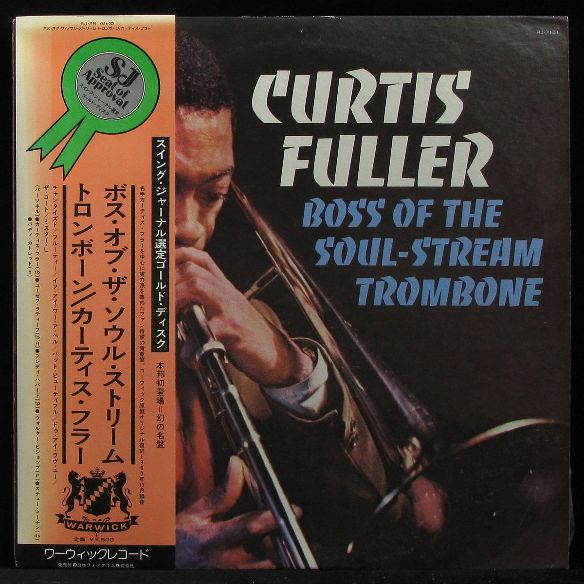 LP Curtis Fuller — Boss Of The Soul-Stream Trombone (+ obi) фото
