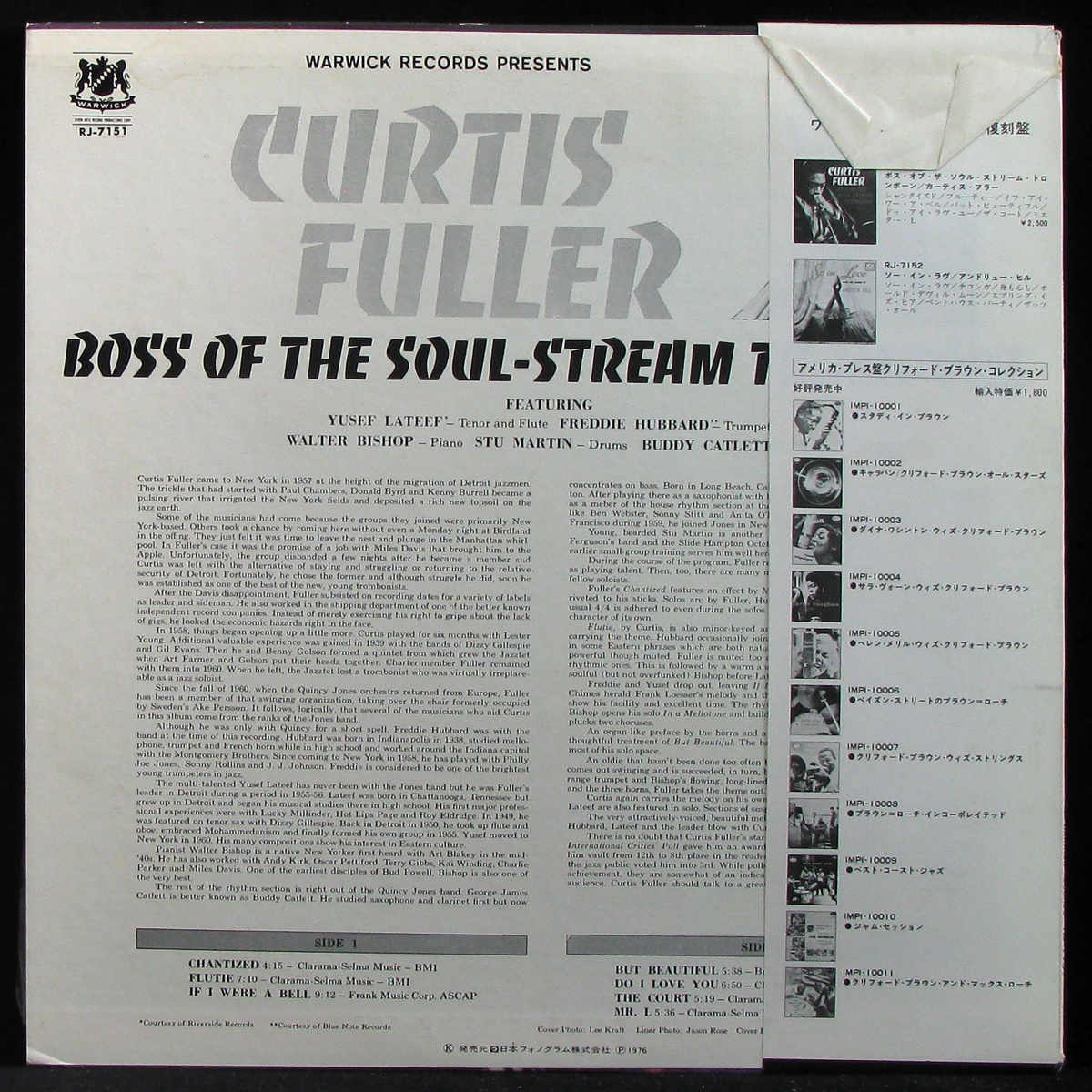 LP Curtis Fuller — Boss Of The Soul-Stream Trombone (+ obi) фото 2