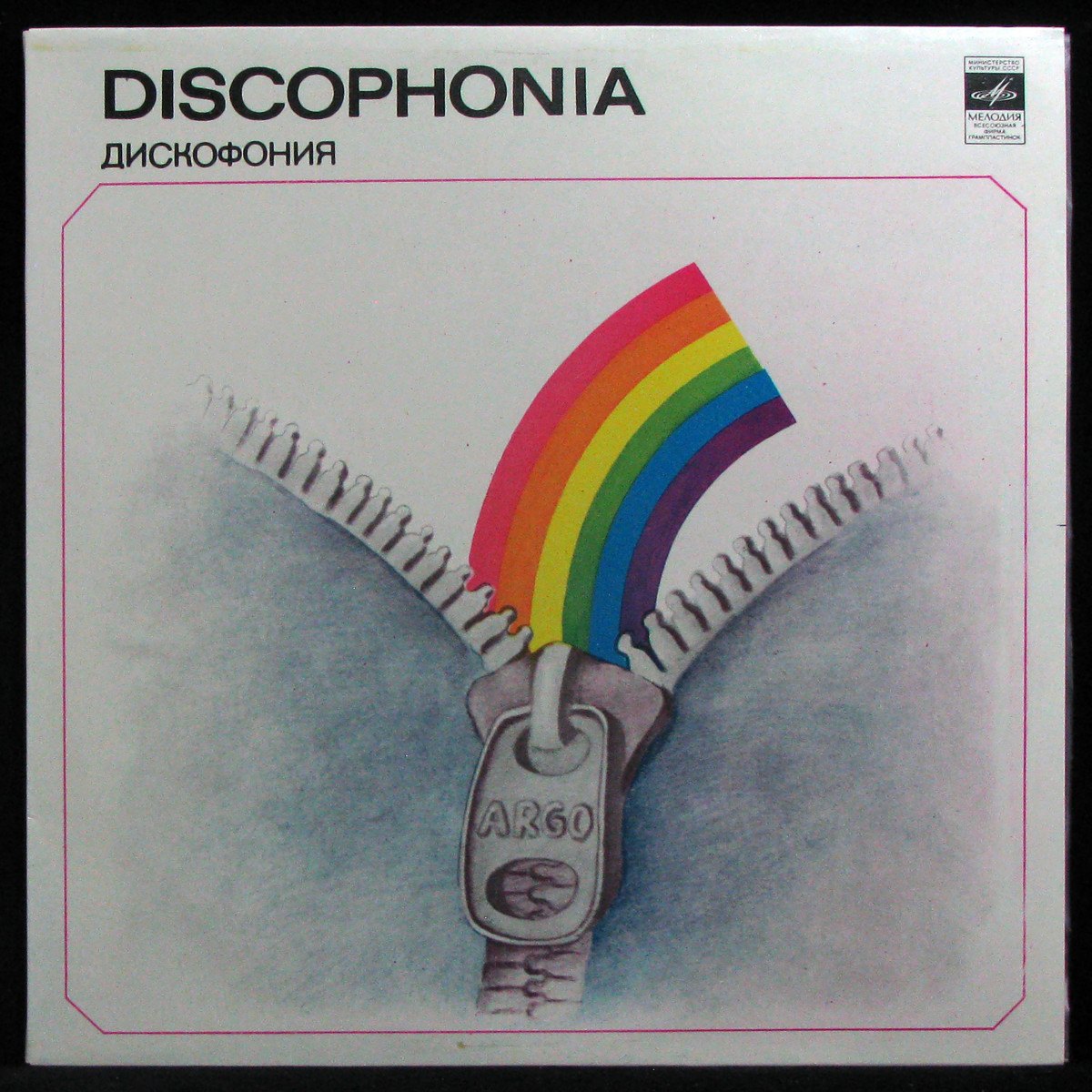 Discophonia / Дискофония
