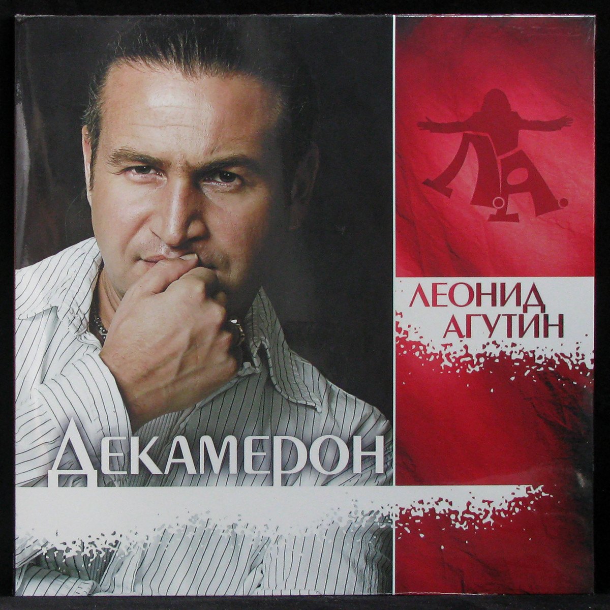 LP Леонид Агутин — Декамерон (coloured vinyl) фото
