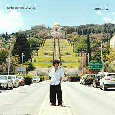CD Rasha Nahas — Amrat фото