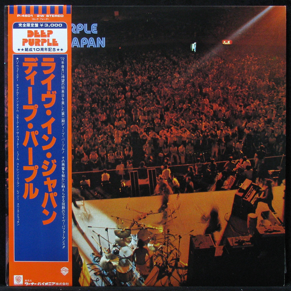 Пластинка Deep Purple Live In Japan 2LP obi 1979 NM NM арт