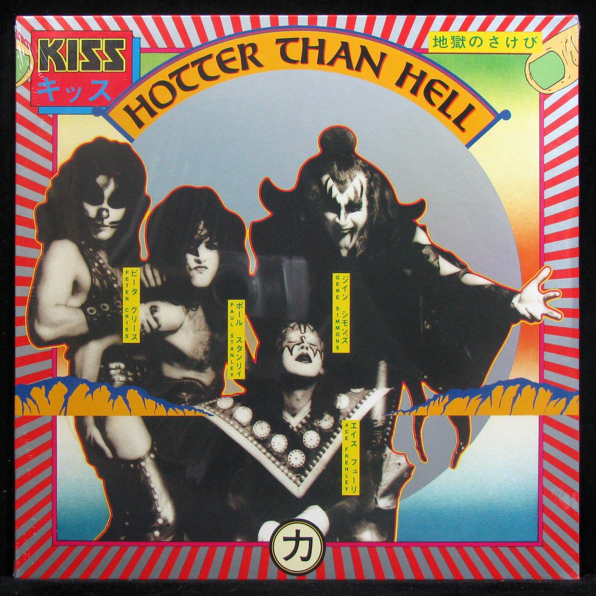 LP Kiss — Hotter Than Hell фото