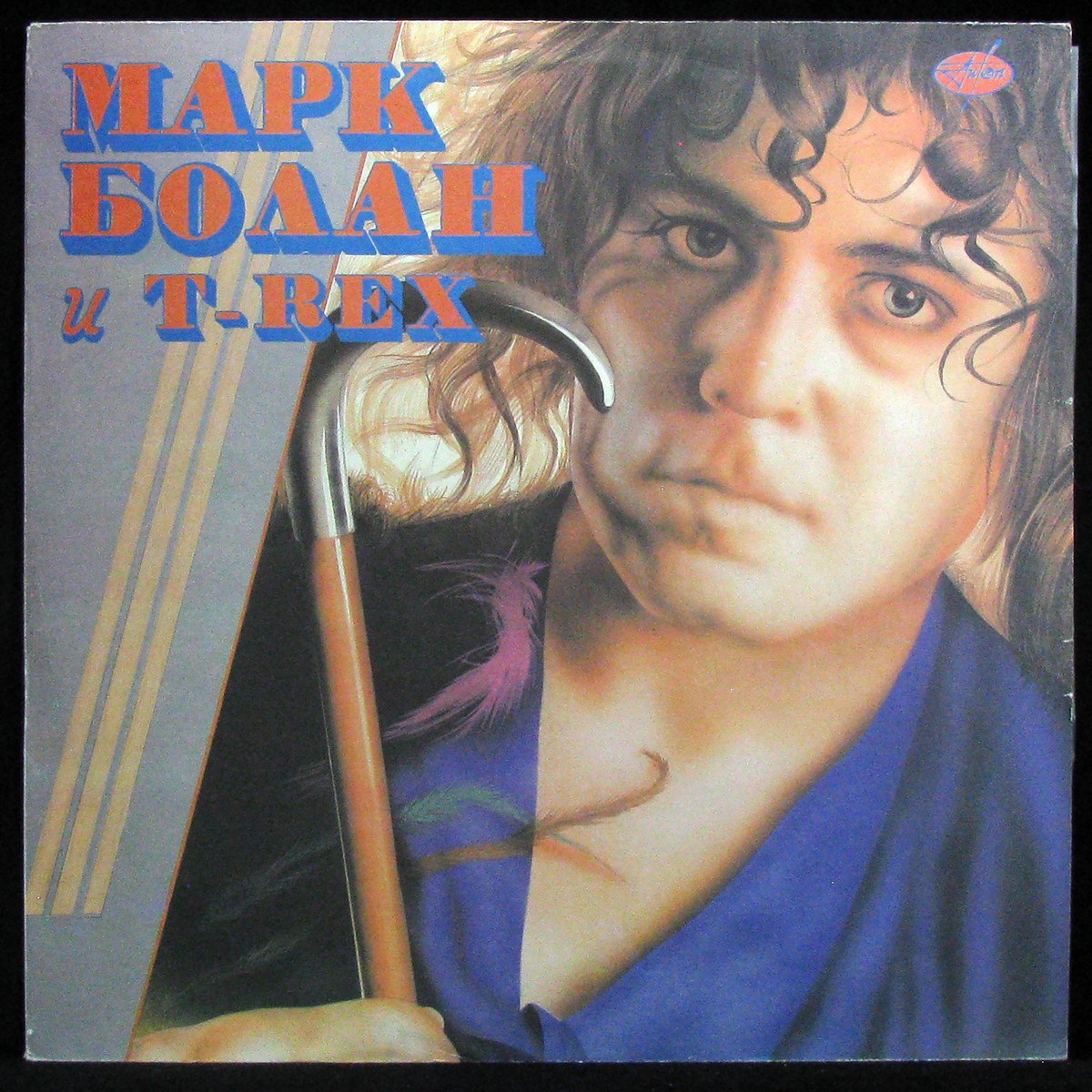 LP Marc Bolan / T.Rex — Марк Болан И T.Rex фото