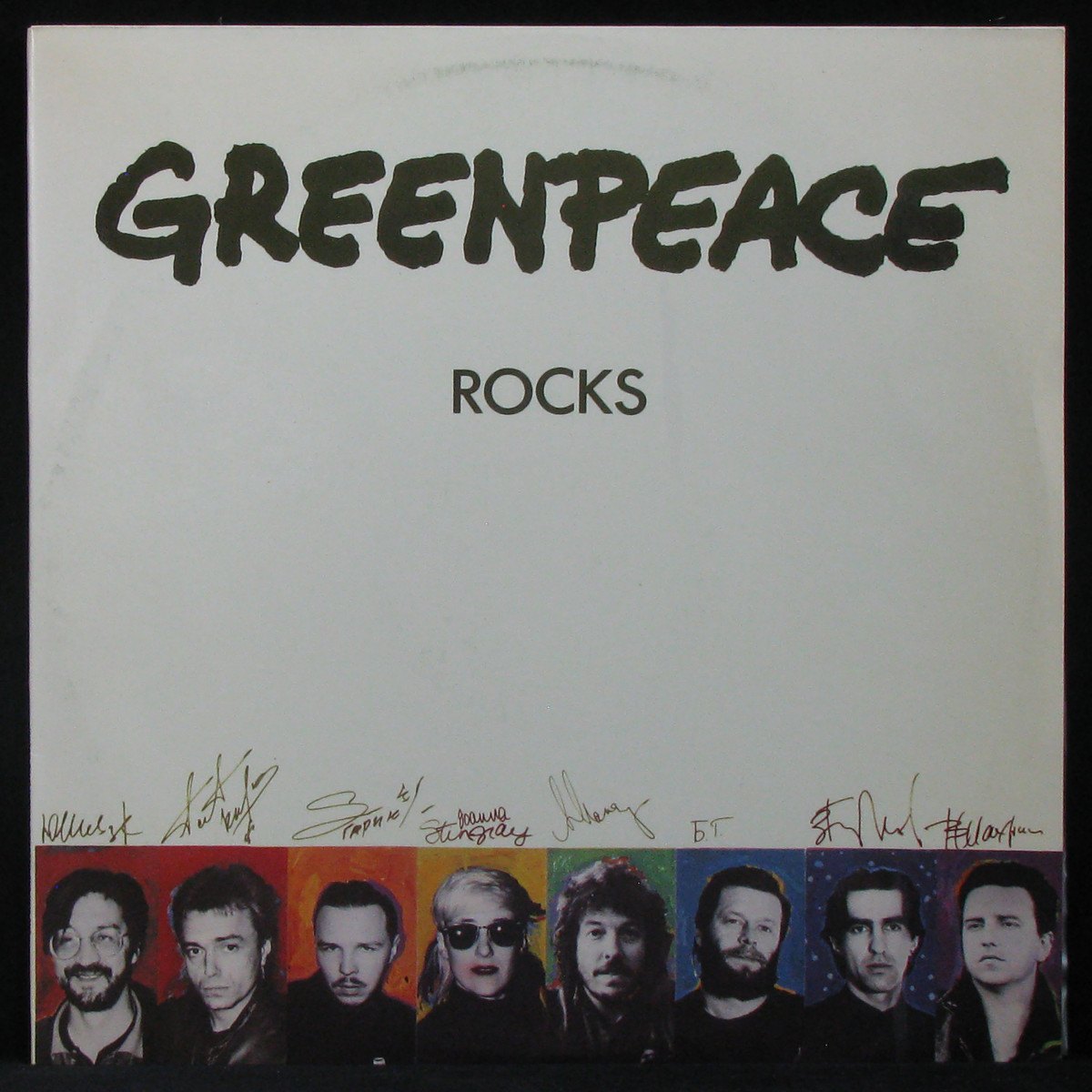 LP V/A — Greenpeace Rocks фото