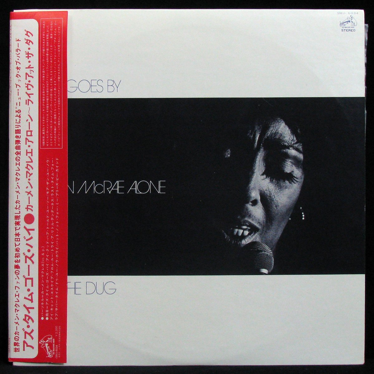 LP Carmen McRae — As Time Goes By / Carmen McRae Alone (+ obi) фото