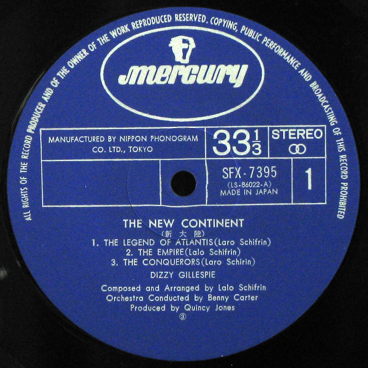 LP Dizzy Gillespie — New Continent фото 3