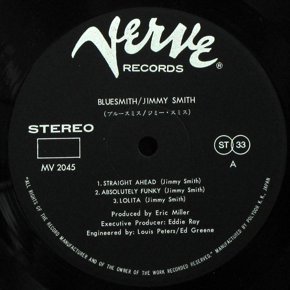 LP Jimmy Smith — Bluesmith фото 3