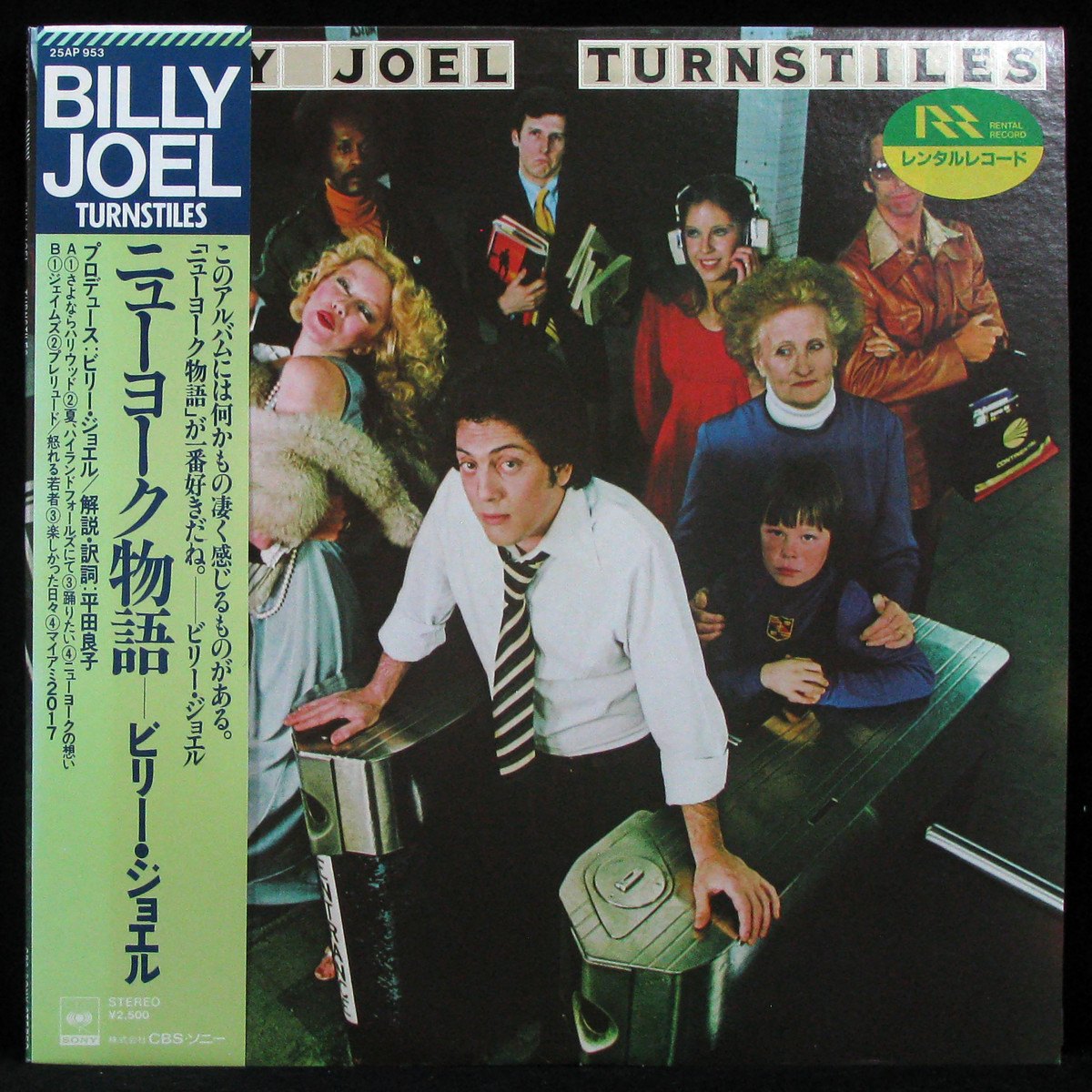 LP Billy Joel — Turnstiles (+ obi) фото