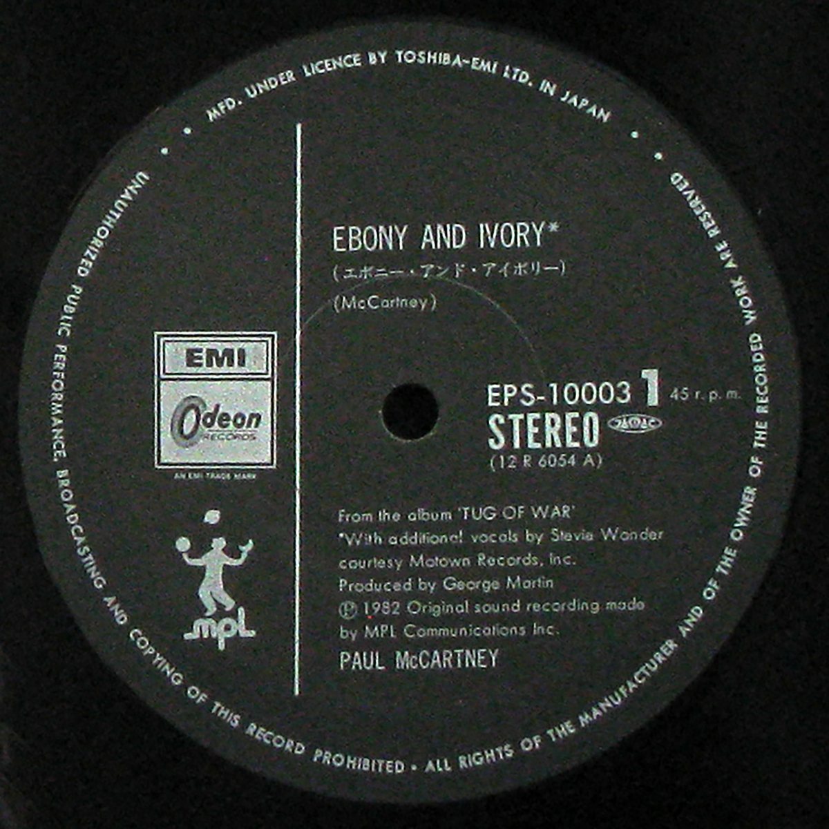 LP Paul McCartney — Ebony And Ivory (maxi) фото 2
