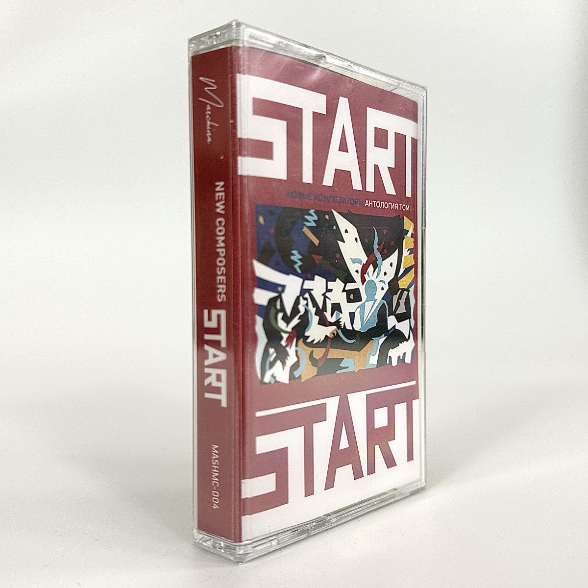 New Composers – Start фото