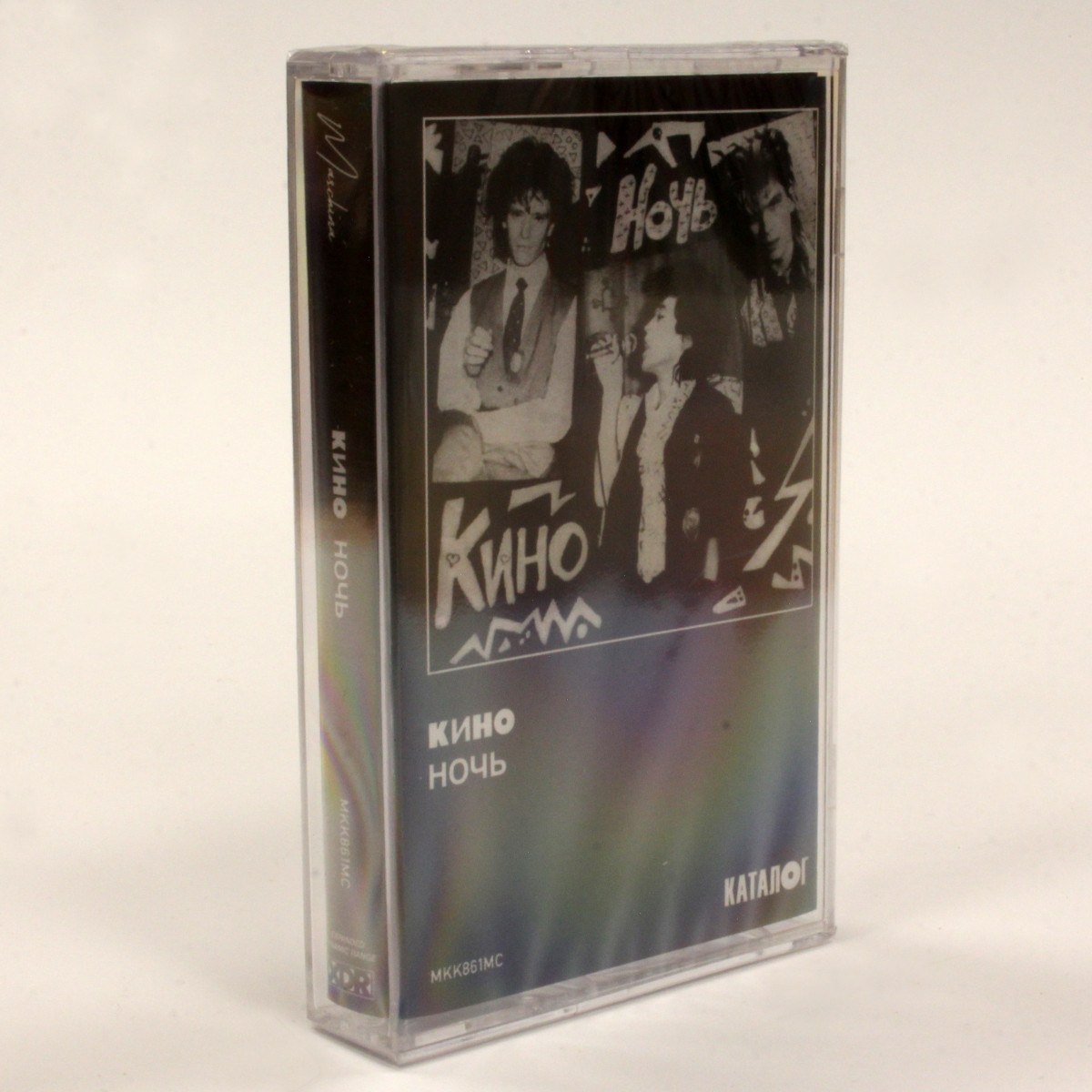 Кино – Ночь