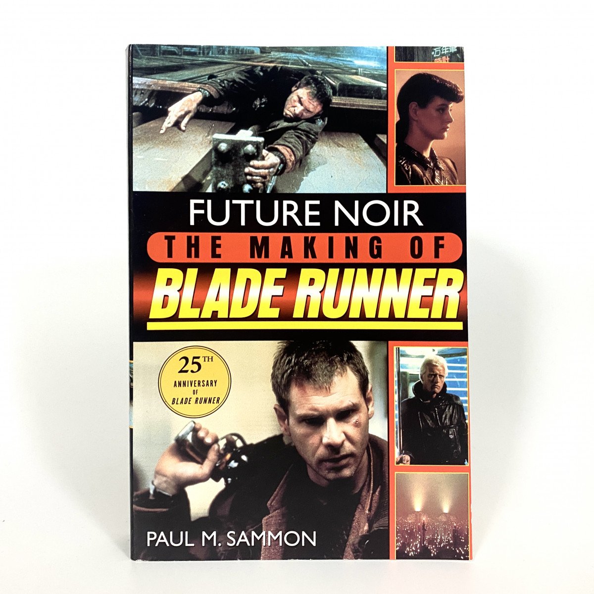 Paul M. Sammon - Future Noir: The Making of Blade Runner Paperback фото