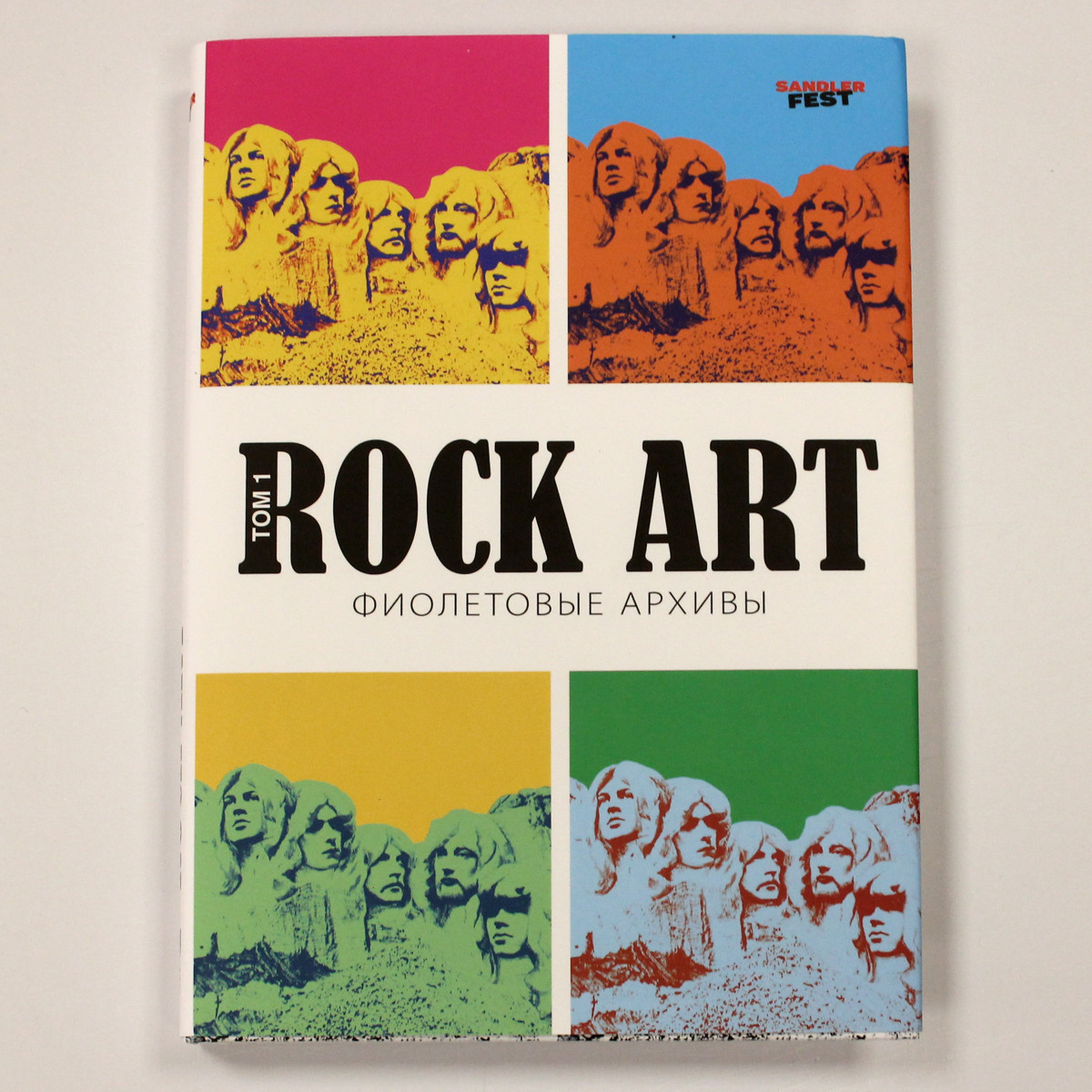 Книга Валерия Кучеренко 'Rock Art. Том 1: Фиолетовые архивы'