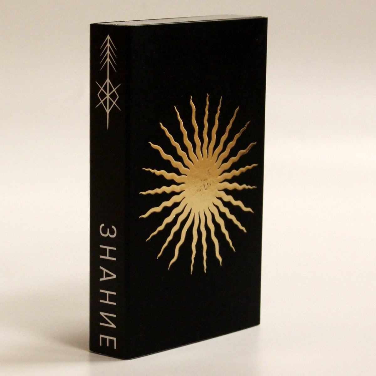 Рожь – Знание