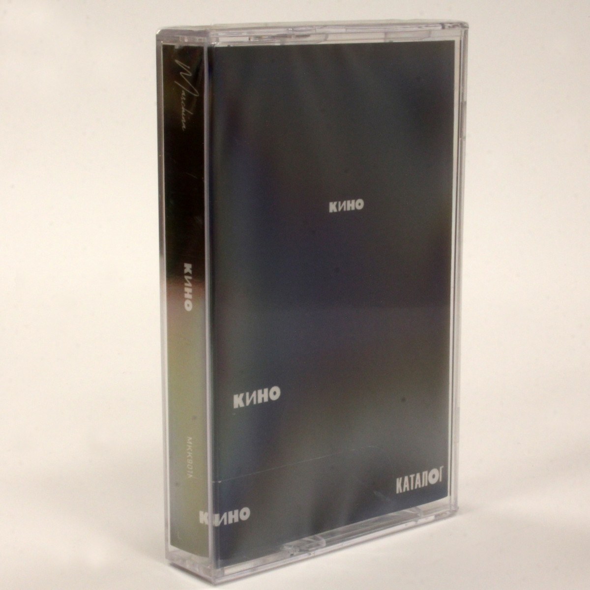 Кино – Кино