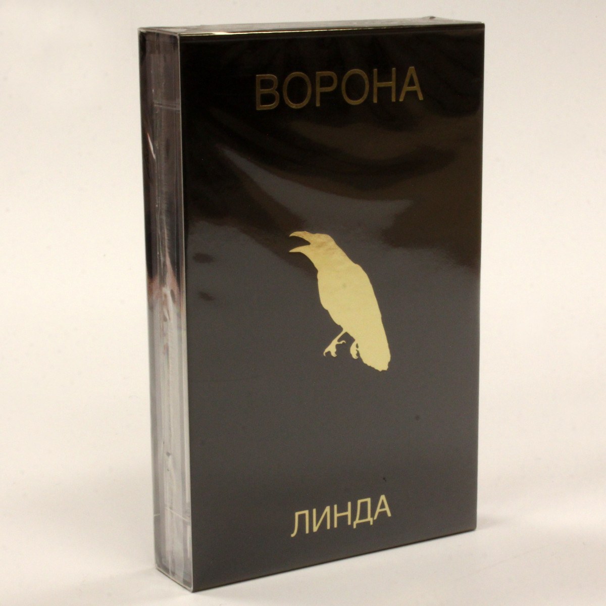Линда – Ворона