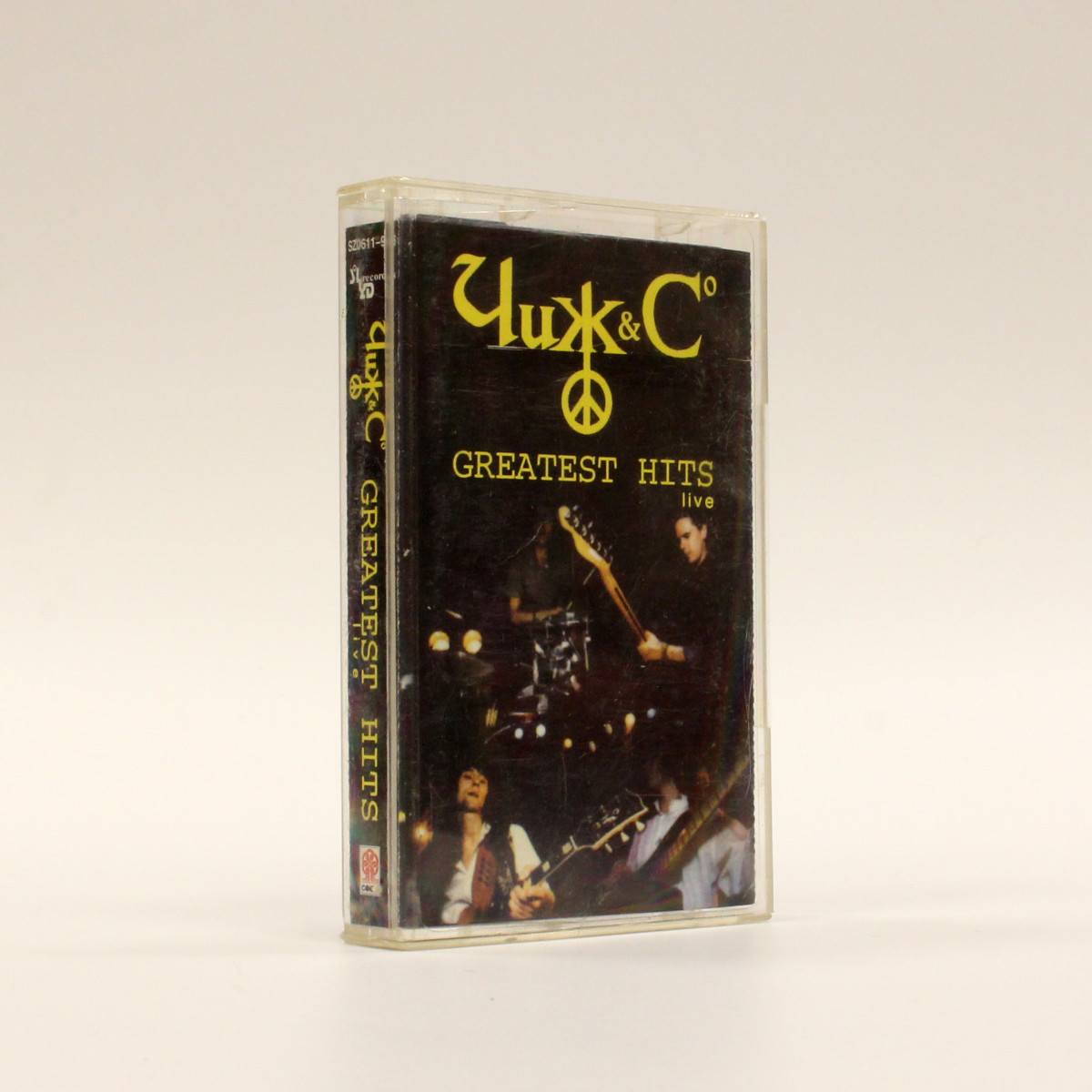 Чиж & Cº – Greatest Hits Live