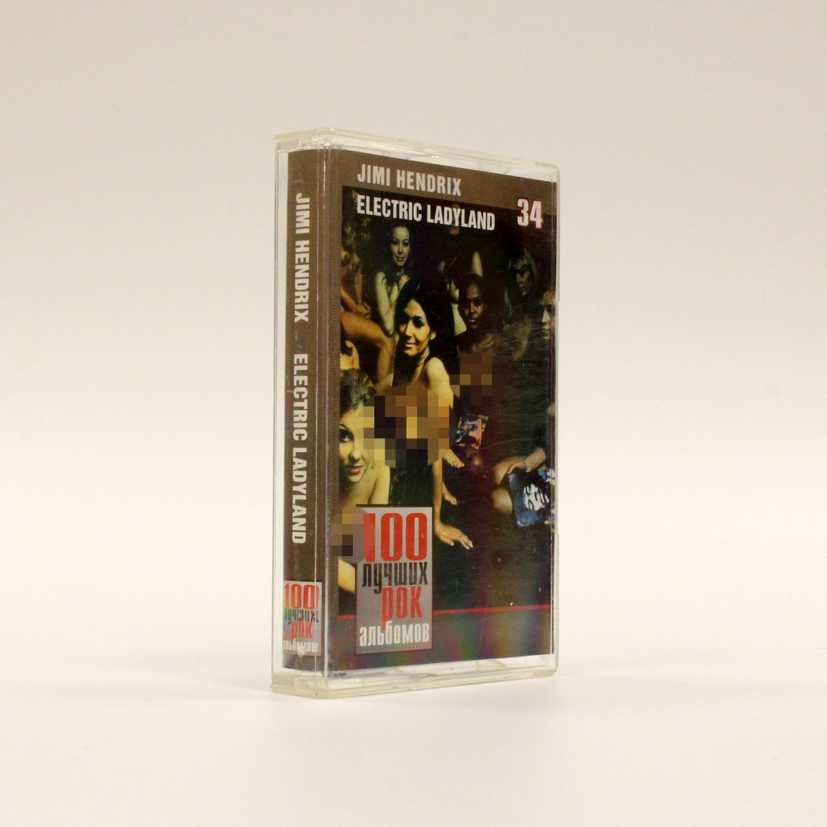 Jimi Hendrix – Electric Ladyland