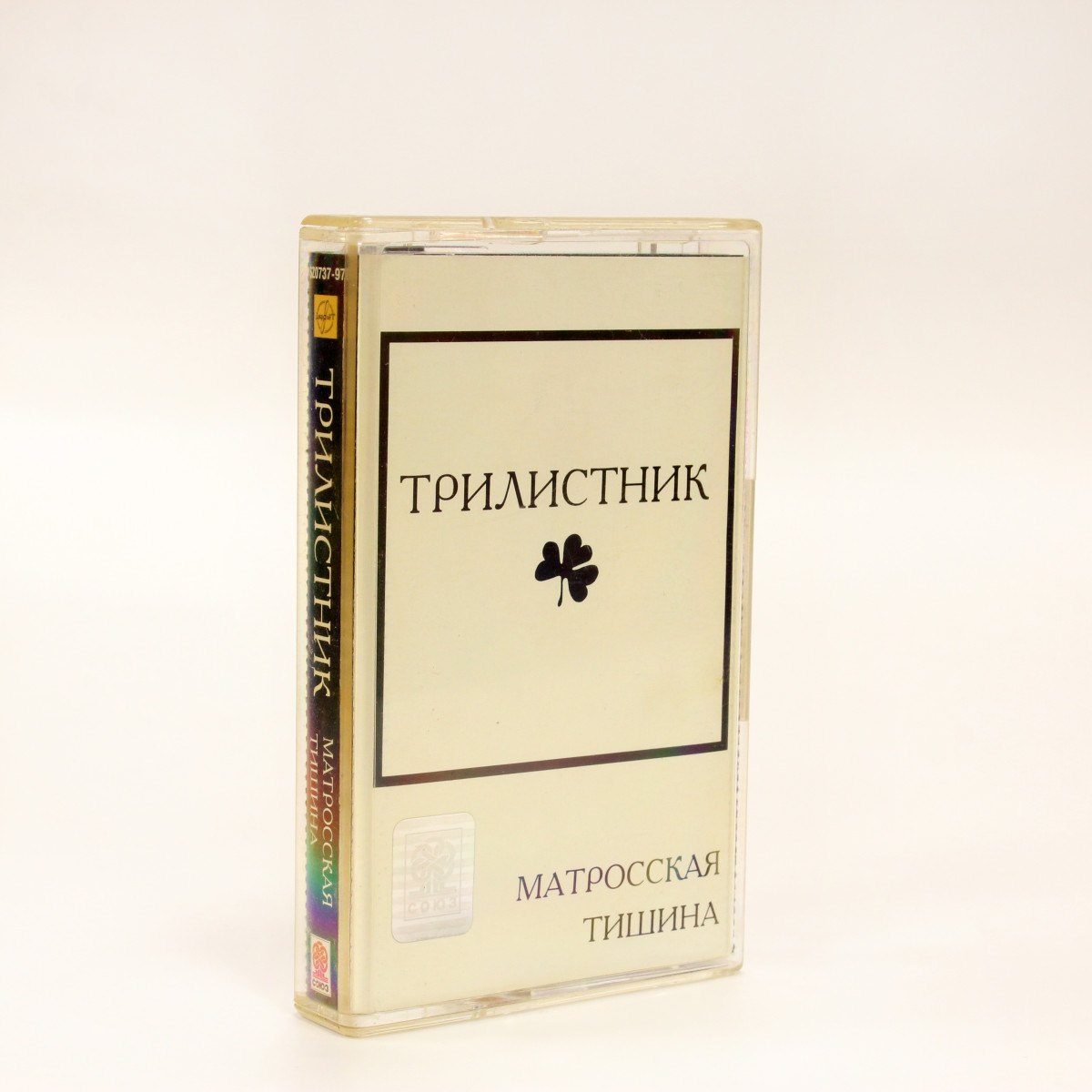 Трилистник – Матросская Тишина
