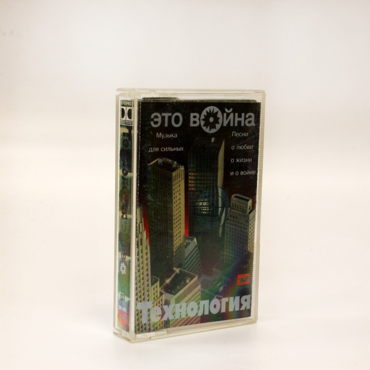 Технология – Это Война