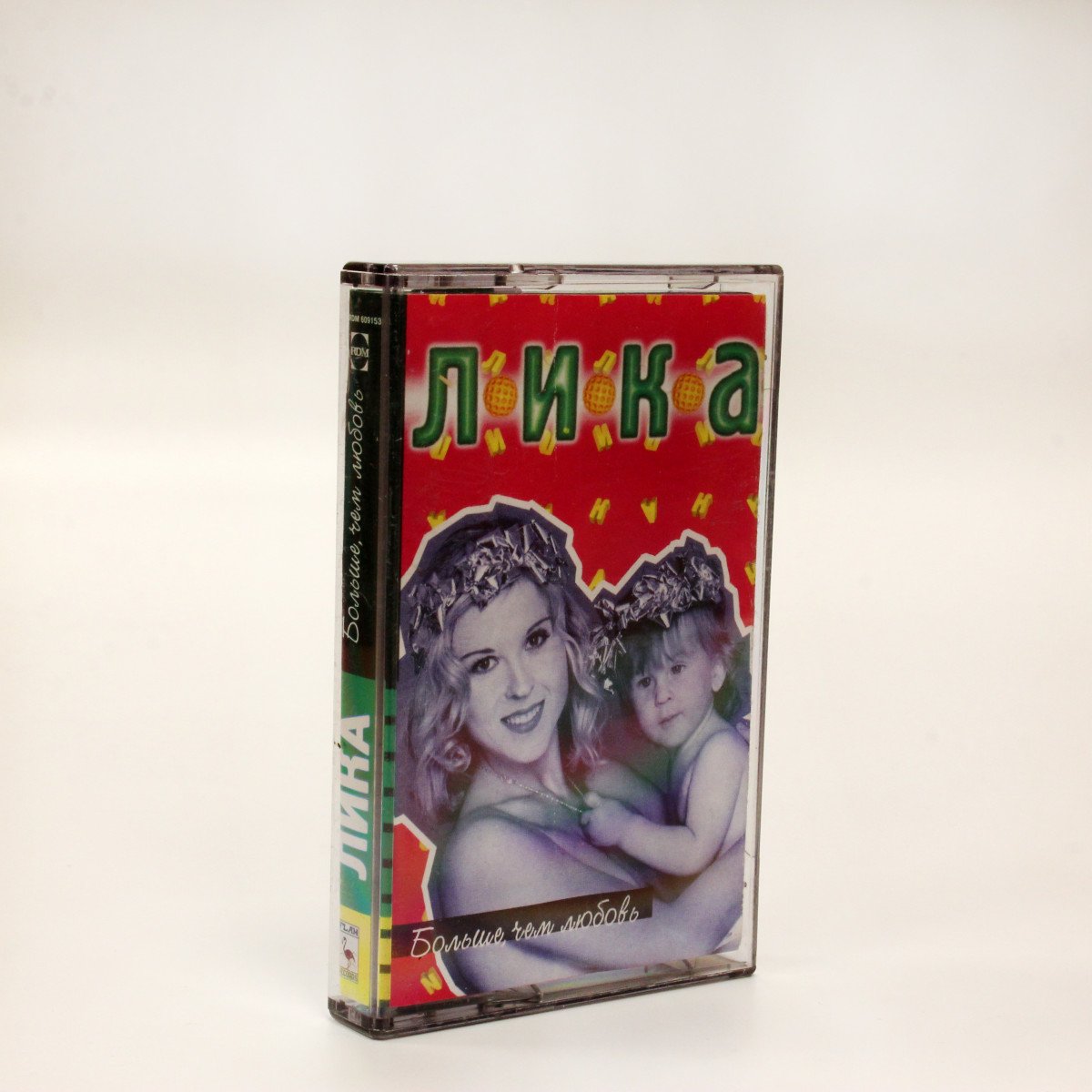 Лика – Больше, Чем Любовь