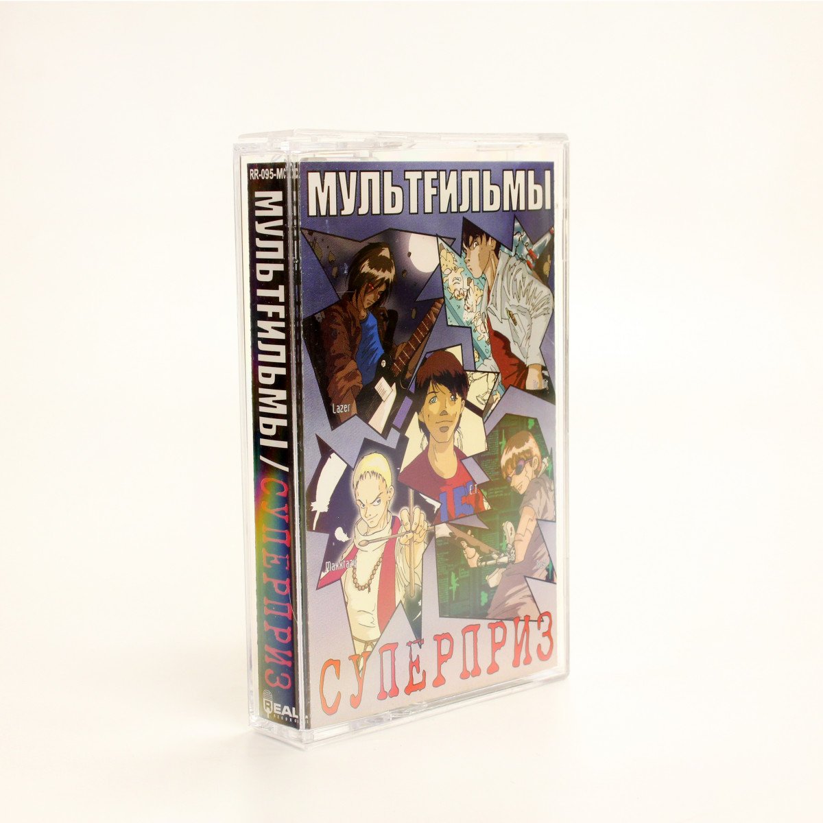 МультFильмы – Суперприз