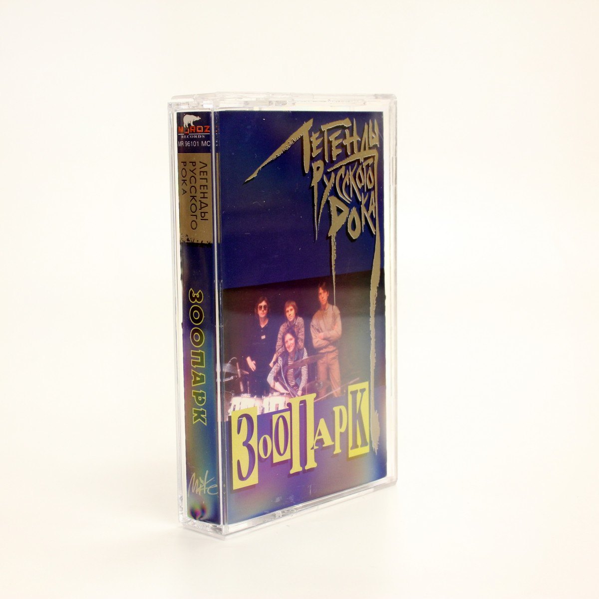 Зоопарк – Легенды Русского Рока