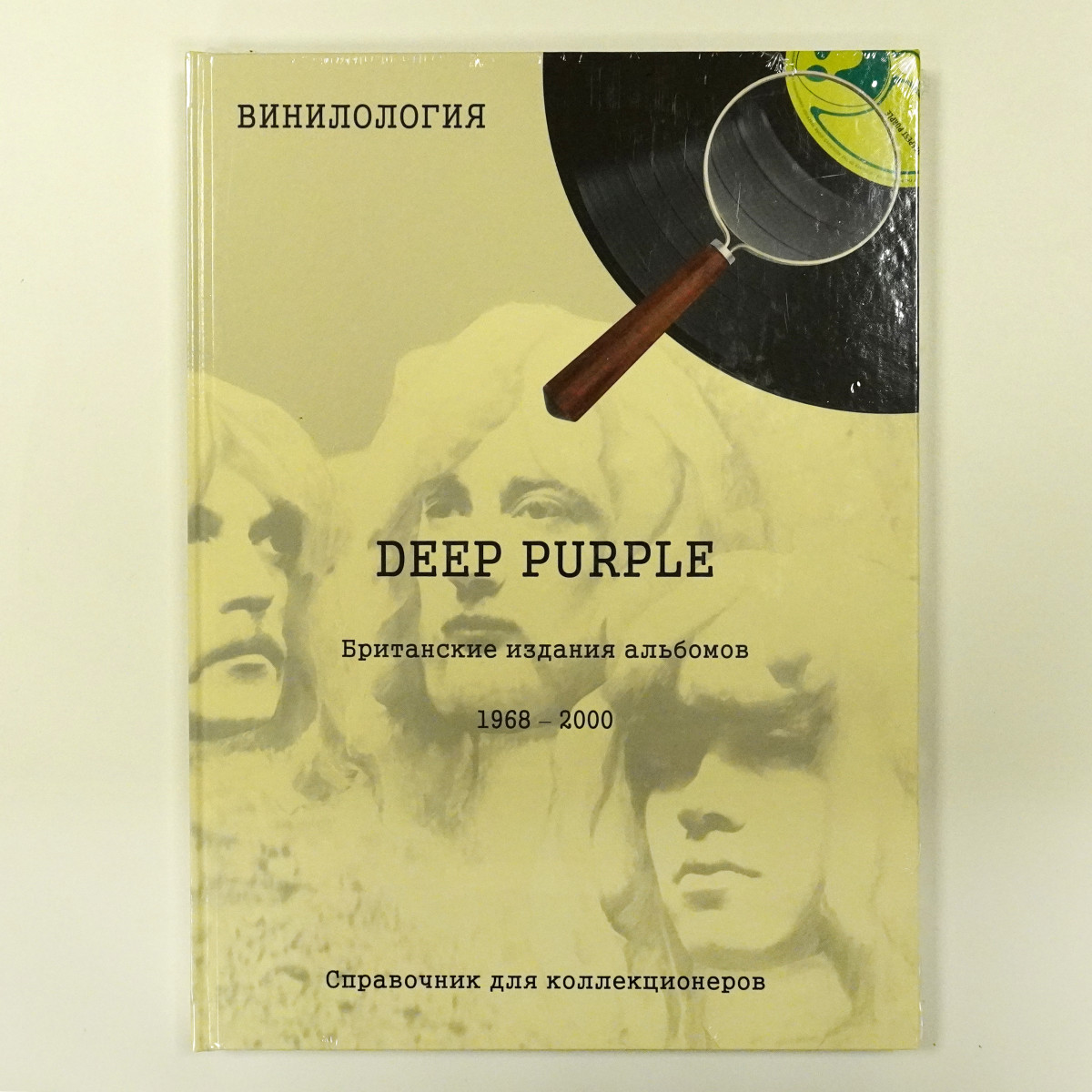 DEEP PURPLE. Британские издания альбомов, 1968-2000 (Денис Шабес)
