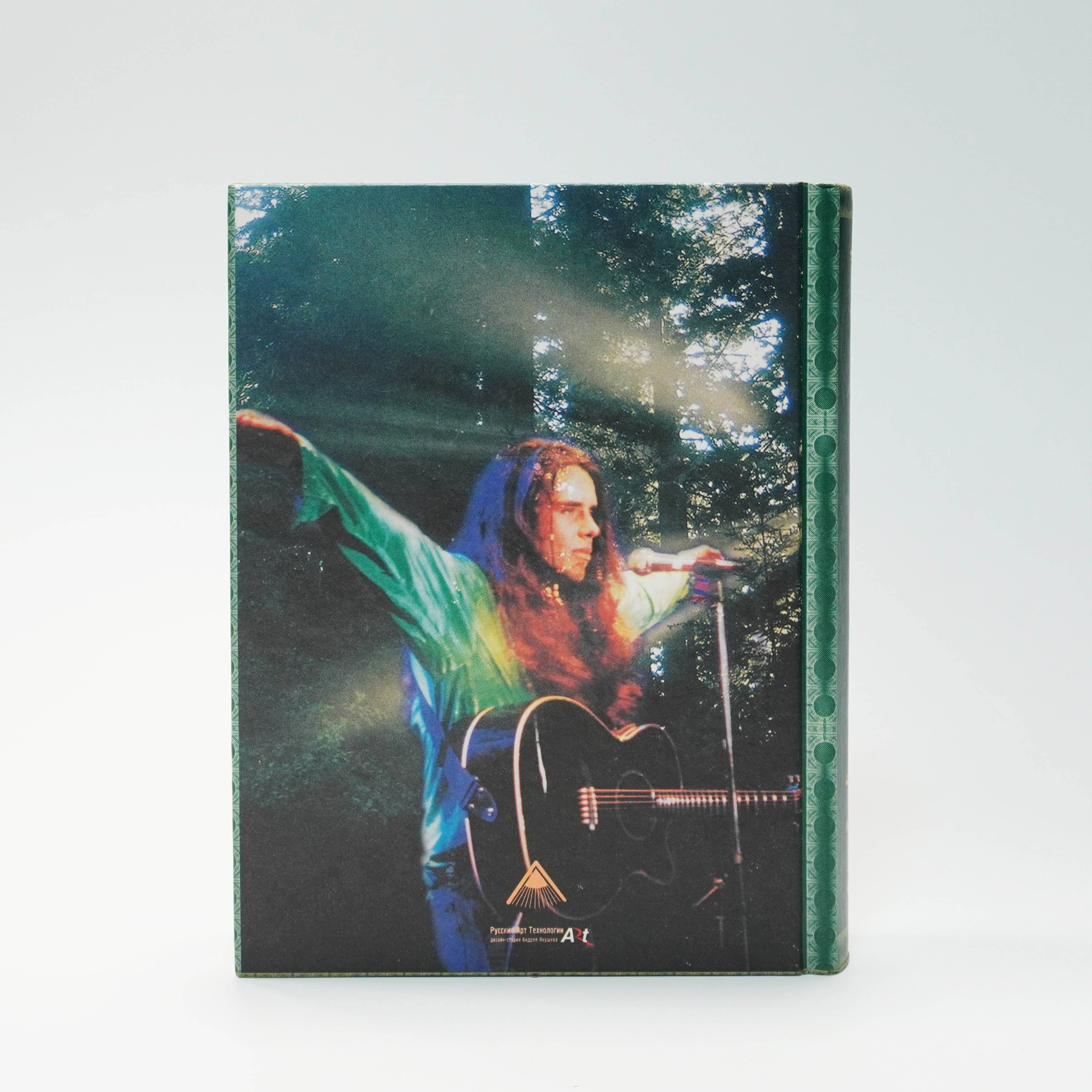 Книга Ольга Сурова – Калинов Мост фото 2