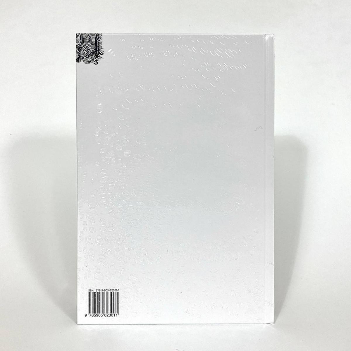 Книга Егор Летов - Стихи фото 2