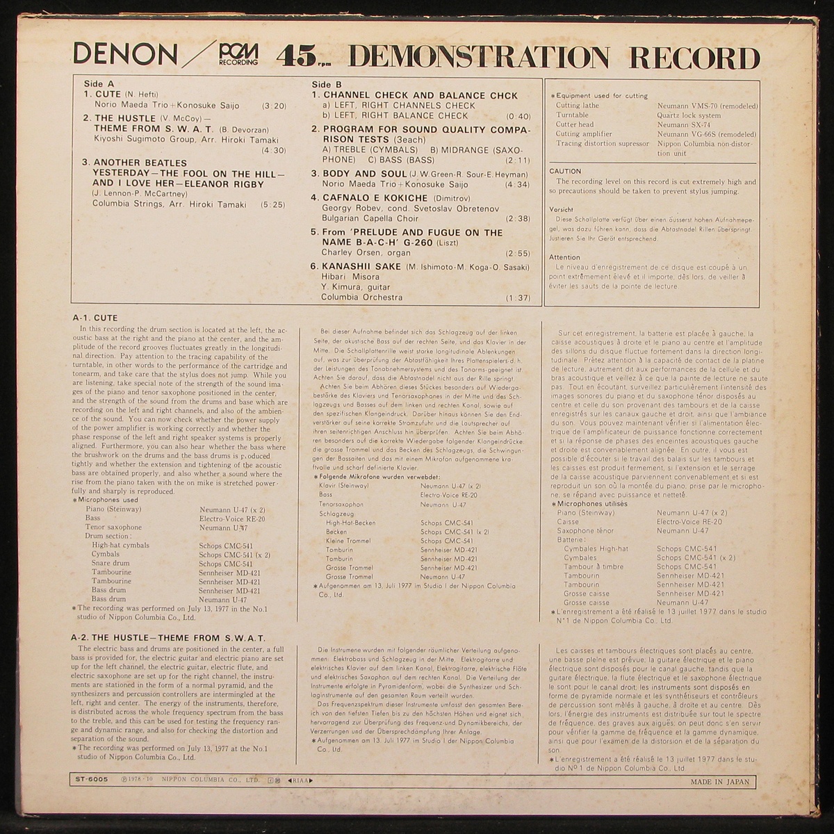 Тестовая Пластинка Demonstration Record - Denon / PCM Recording - 45 R.P.M.  фото 2