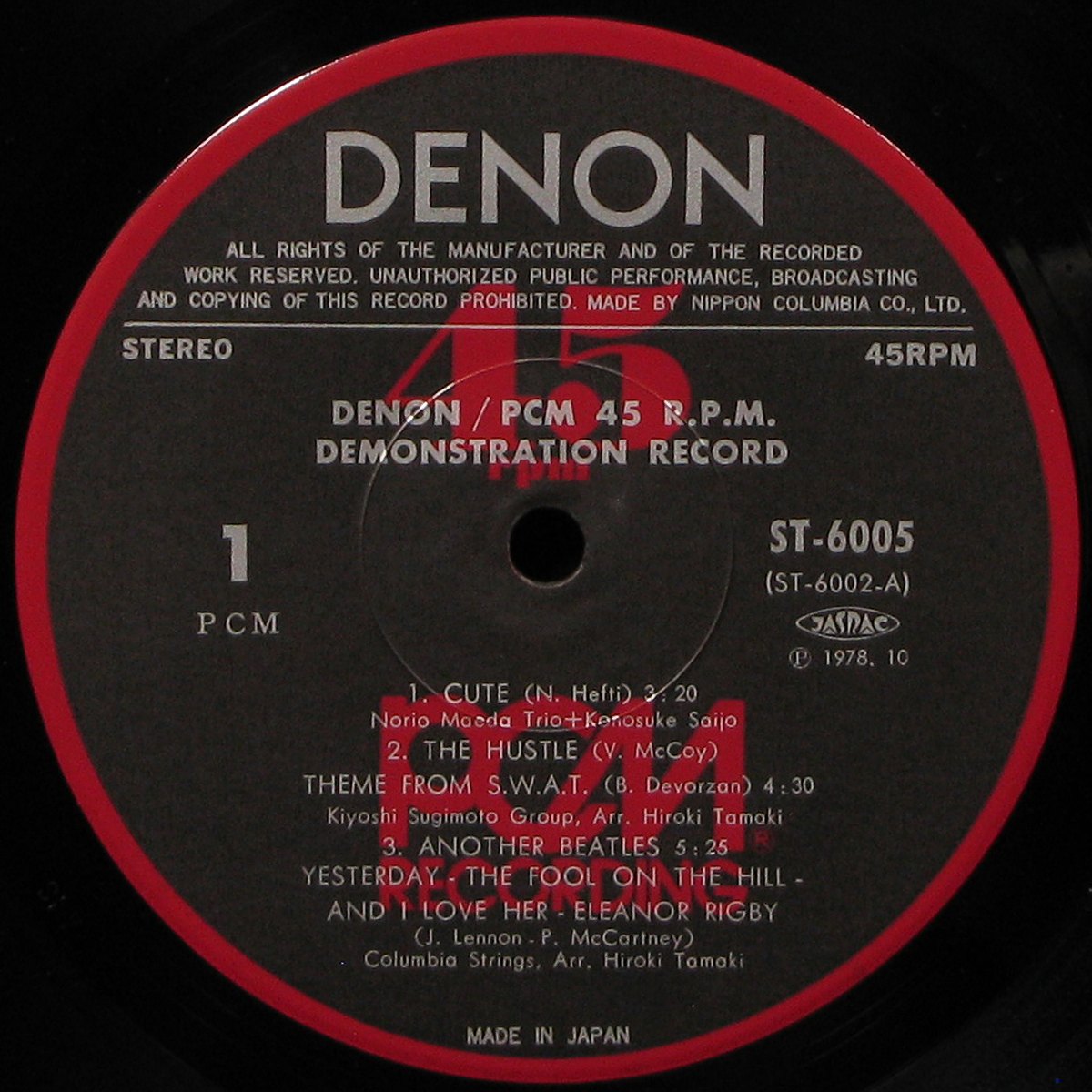 Тестовая Пластинка Demonstration Record - Denon / PCM Recording - 45 R.P.M.  фото 4