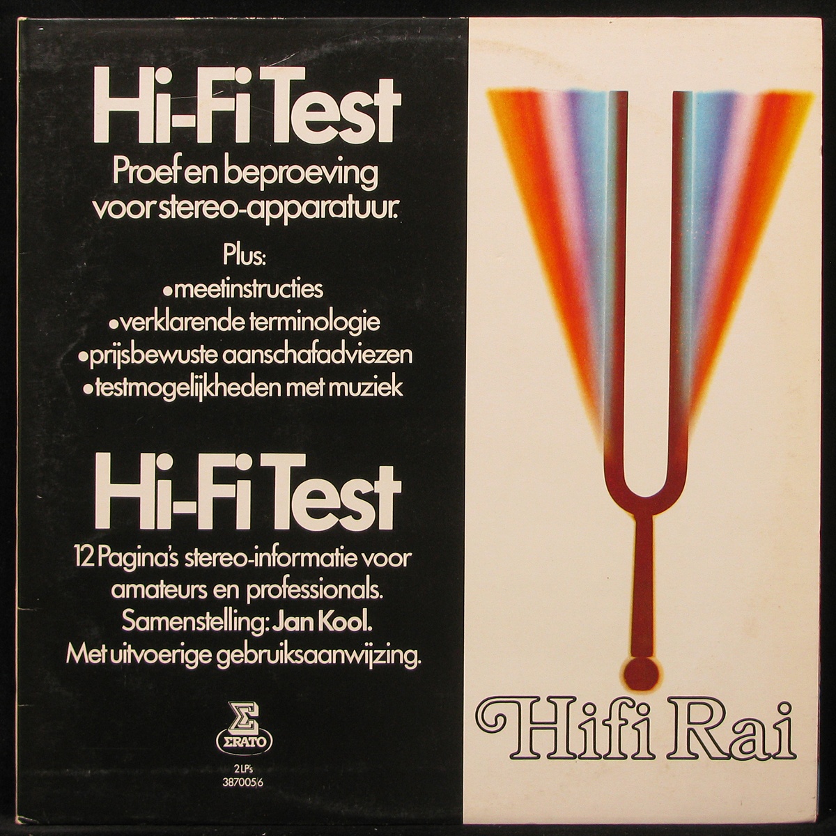 Тестовая Пластинка Hi-Fi Rai Test (2LP) фото