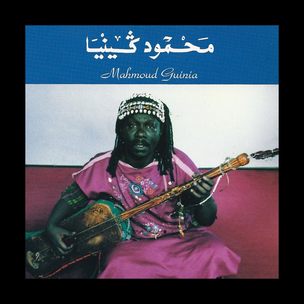CD Mahmoud Guinia — Musique Tagnawite фото