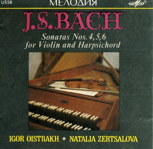CD Igor Oistrakh / Natalia Zertsalova — J.S. Bach: Sonatas Nos. 4, 5, 6 For Violin And Harpsichord фото