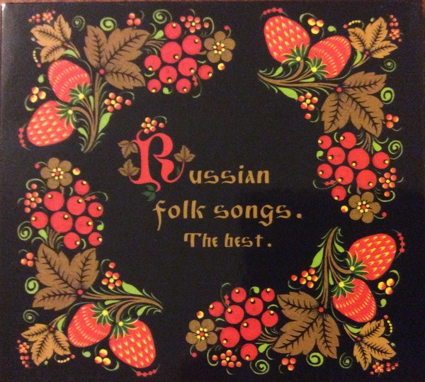 V/A - Russian Folk Songs - The Best (2CD)