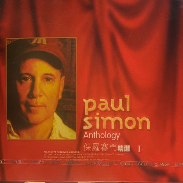 CD Paul Simon — Anthology (China) фото