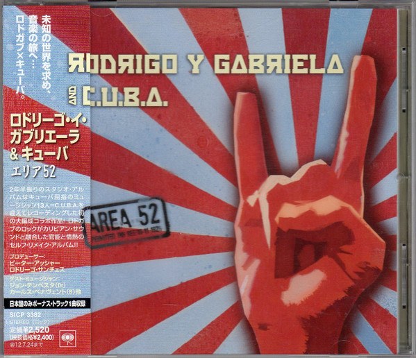 Rodrigo Y Gabriel / C.U.B.A. - Area 52 (Japan)