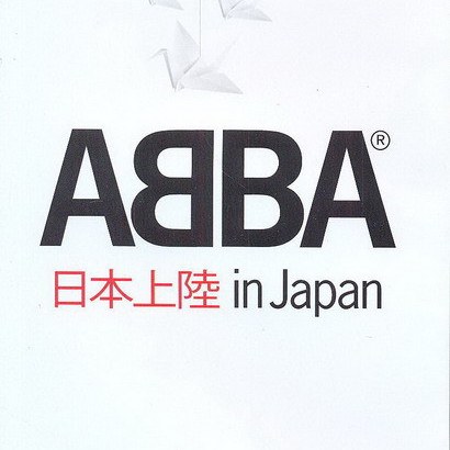 Abba - ABBA In Japan (DVD)