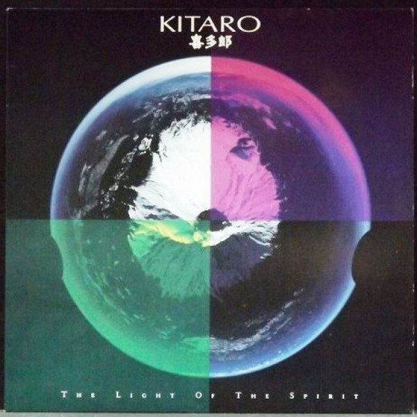 CD Kitaro — Light Of The Spirit фото