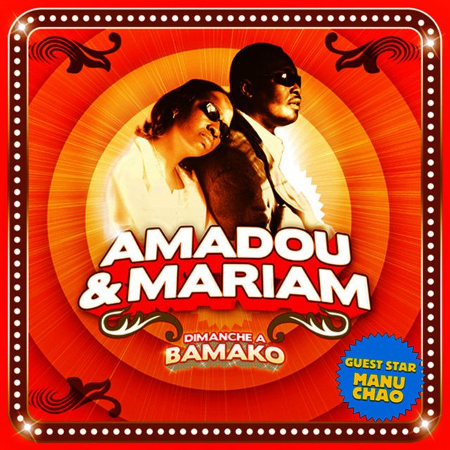 CD Amadou & Mariam — Dimanche A Bamako фото