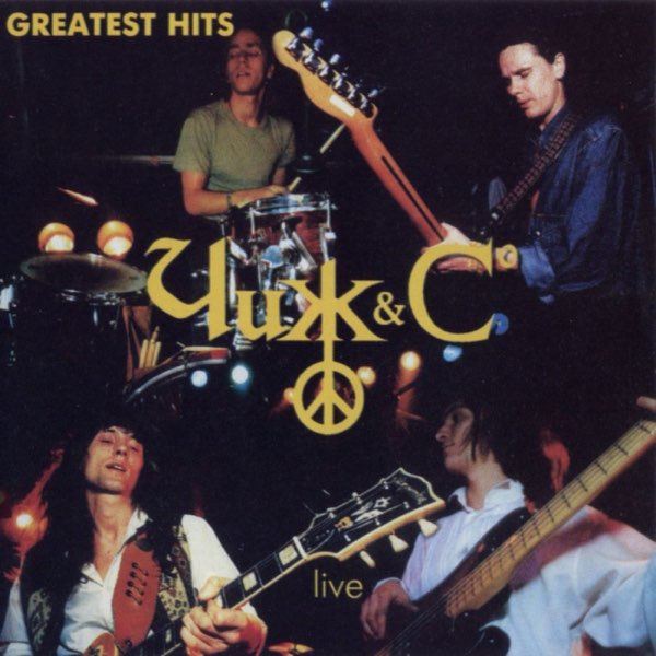 CD Чиж & Со — Greatest Hits Live фото