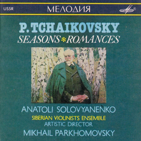 V/A - P. Tchaikovsky: Seasons & Romances